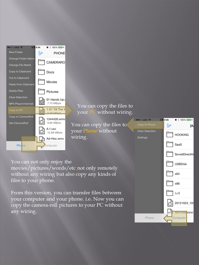 ‎Remote File Viewer - TIOD Screenshot