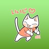 Lovely Cat Japanese English Bilingual Stickers