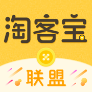 淘客宝联盟-淘客分享全民购物优惠券