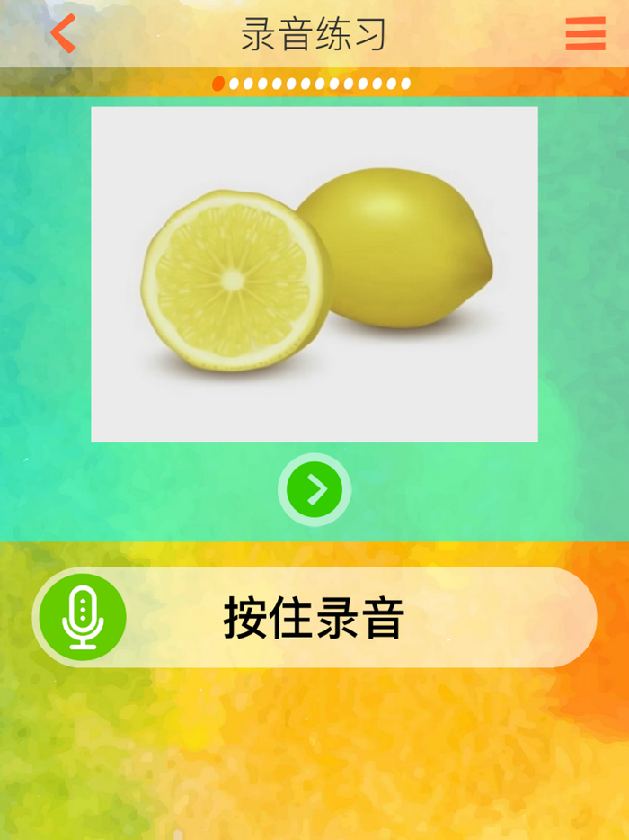 英语单词学习入门-有趣的英语学习软件