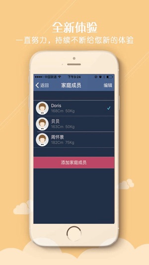 Oxi tracker(圖1)-速報App