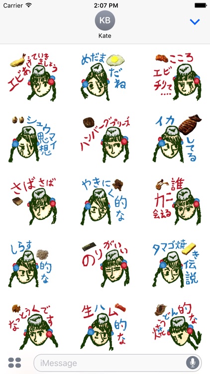 弁当の素晴しさをあの2度3度〜生ハムと焼うどん編ステッカー