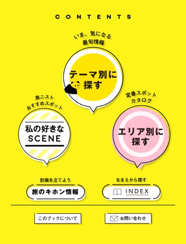 スクリーンショット 1