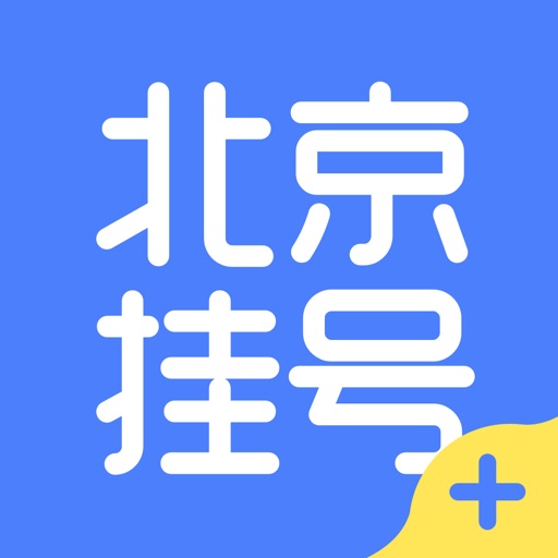 北京挂号logo