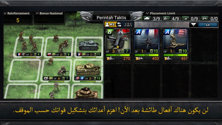 The War: حرب screenshot-3