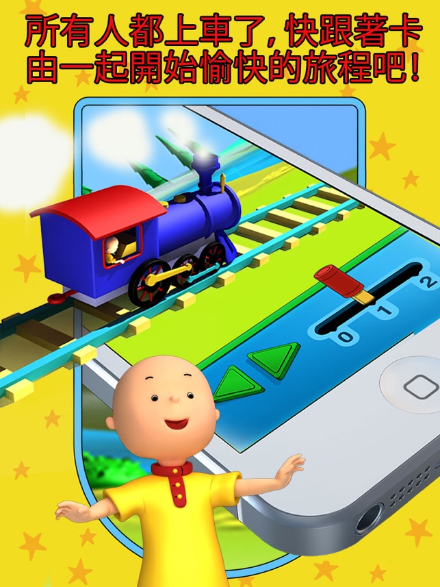 Talking Caillou HD Free(圖3)-速報App