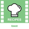 Kuwait Cookbooks - Video Recipes