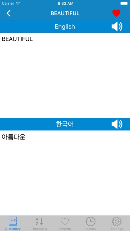 Korean to English & English to Korean Dictionary