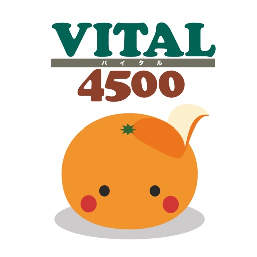 mikan VITAL4500 icon