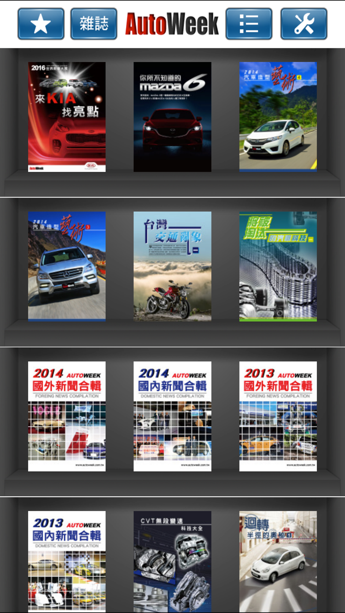 AutoWeek 汽車週刊