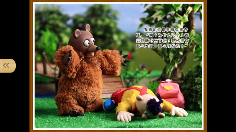 中外经典童话故事合集-最益智的儿童早教启蒙系列