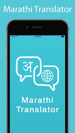 Marathi Translator(圖1)-速報App