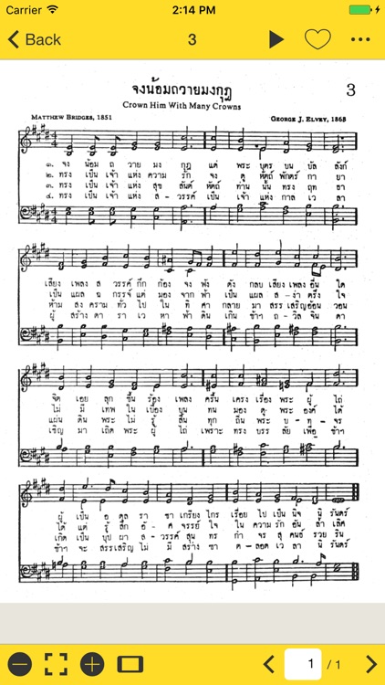 Thai SDA Hymnal