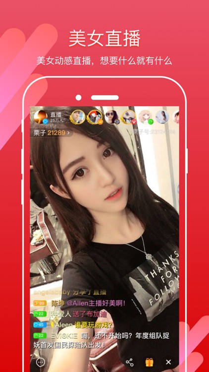 老虎直播-深夜福利特供版