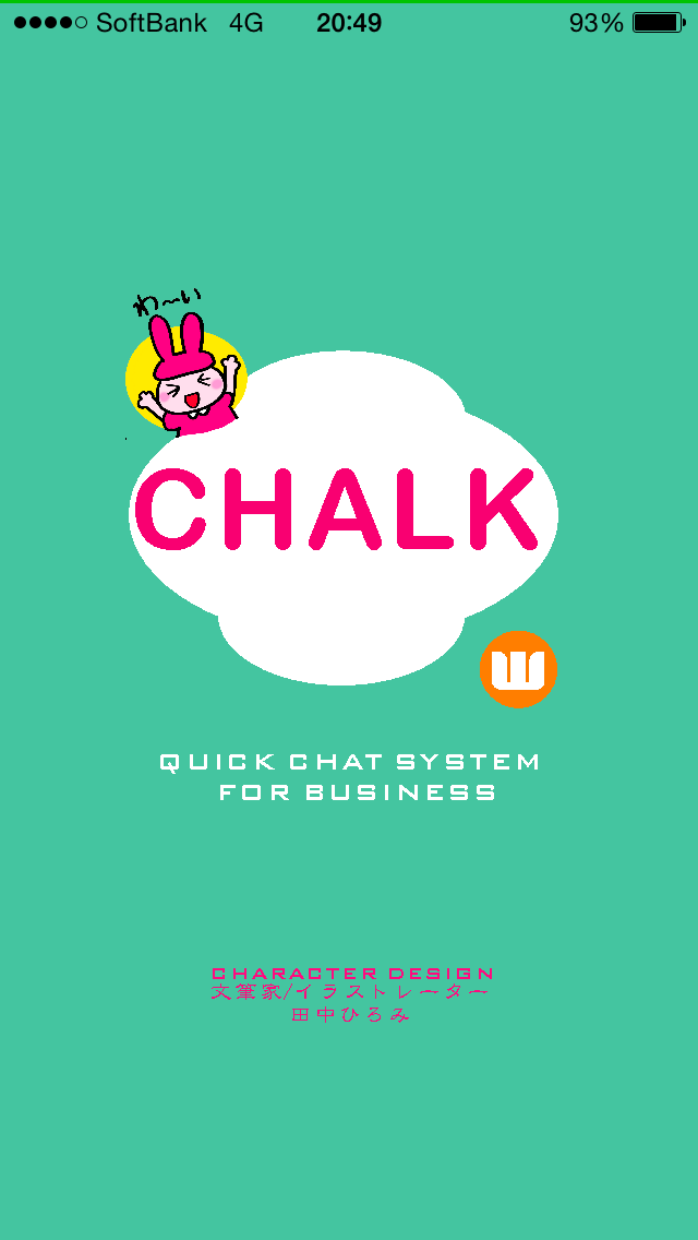 How to cancel & delete CHALK ビジネス専用チャット from iphone & ipad 1