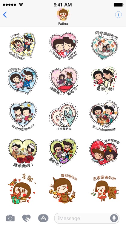 Romance Chocolate Rain Stickers