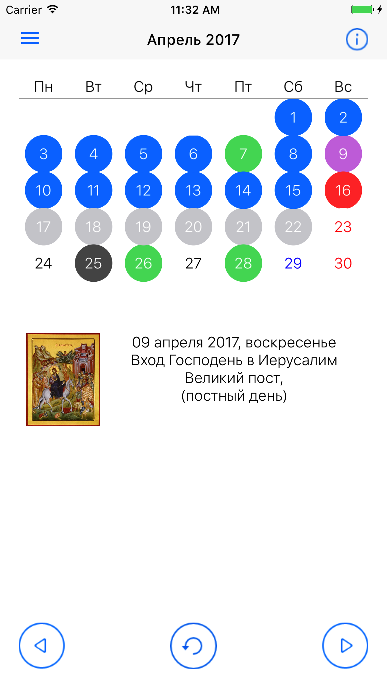 https://is4-ssl.mzstatic.com/image/thumb/Purple122/v4/3b/9f/2f/3b9f2f51-415f-f83c-7b29-7ebc72e3f43e/pr_source.png/1242x2208bb.png