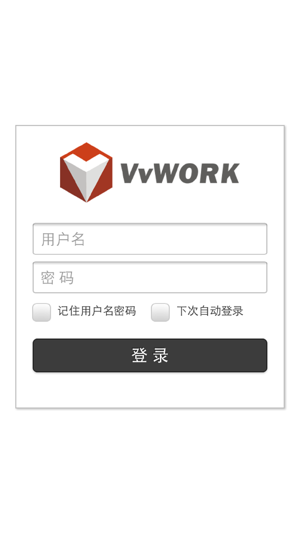 VvWork(圖3)-速報App