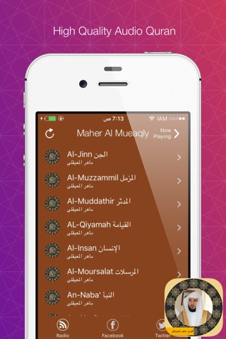 holy quran -for sheikh Maher Al Mueaqly Imam screenshot 4
