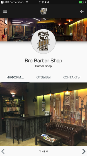 Bro Barber Shop(圖4)-速報App