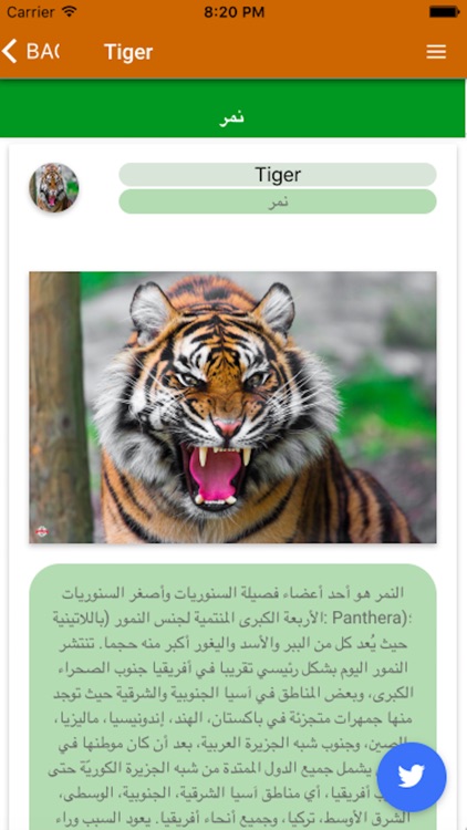 Ksa Zoo