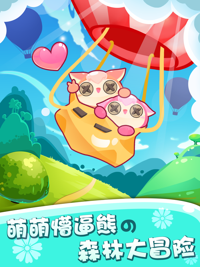 消消乐传奇-星星消消乐海滨开心假日