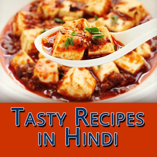 Tasty Recipes in Hindi  Ebooks iOS App