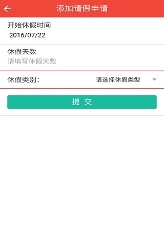 大连政务服务综合平台 screenshot 4