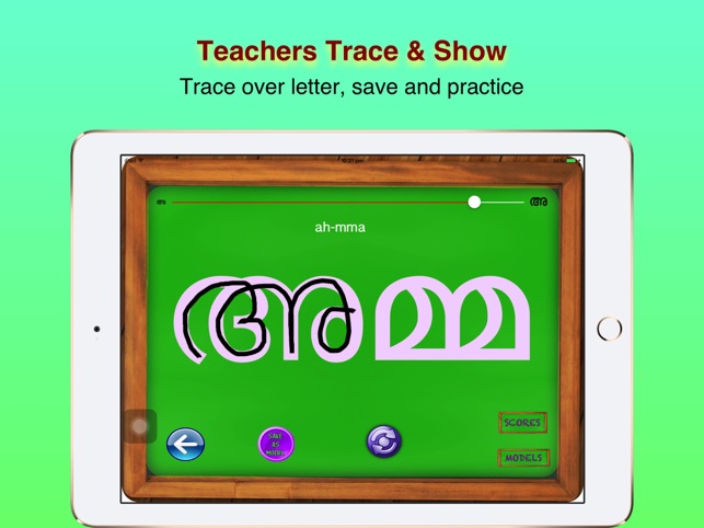 Hari Shree - Learn and Teach To Write Malayalam(圖3)-速報App