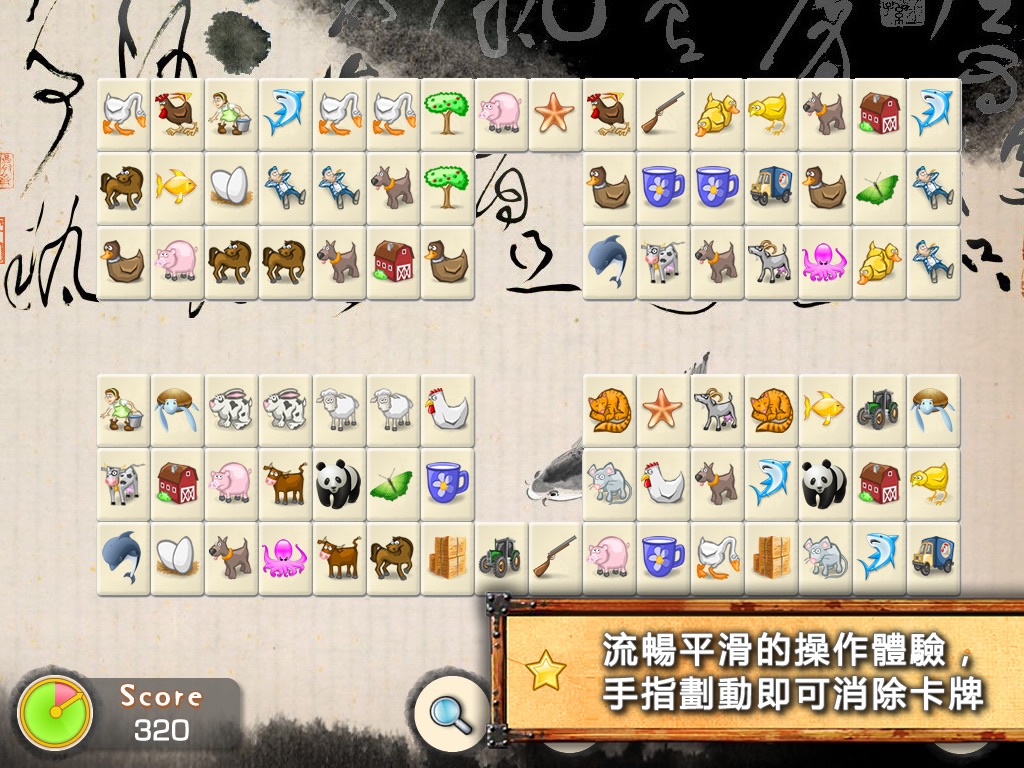 Rivers Mahjong: China HD screenshot 3