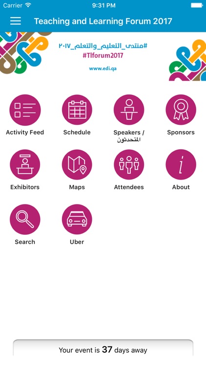 Education Development Institute