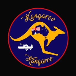Kangaroo: Melbourne ride share