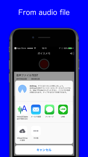 Voice2Clipboard(圖2)-速報App