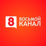 Восьмой Канал 8tv