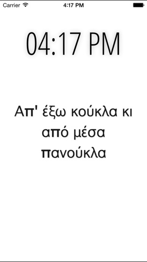 Greek Proverbs(圖3)-速報App