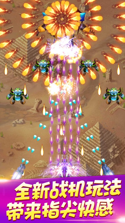 游戏 - 休闲游戏 screenshot-3