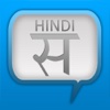 Hindi Status and Shayari