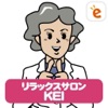 石巻 整体 KEI 公式アプリ