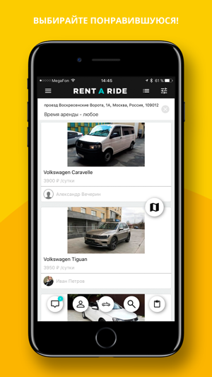 Rent-a-Ride(圖2)-速報App