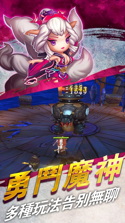 英雄三國