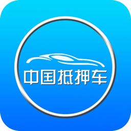 中国抵押车