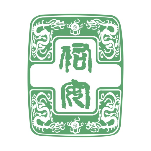 北京佑安医院互联网医院logo