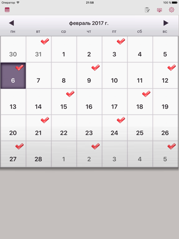Скриншот из Schedule work shifts