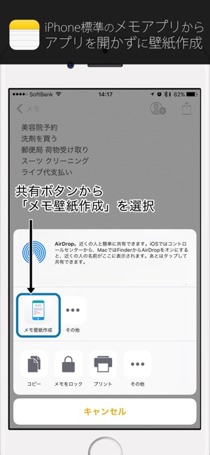 Memocreate メモクリエイト をapp Storeで