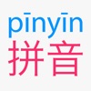 Pinyinizer — Pinyin Converter