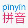 Pinyinizer — Pinyin Converter - 晶晶 殷