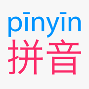 Pinyinizer — Pinyin Converter