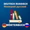 Deutsch - russisch Wörterbuch kostenlos