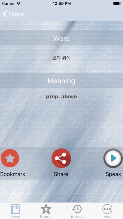 English to Korean Dictionary