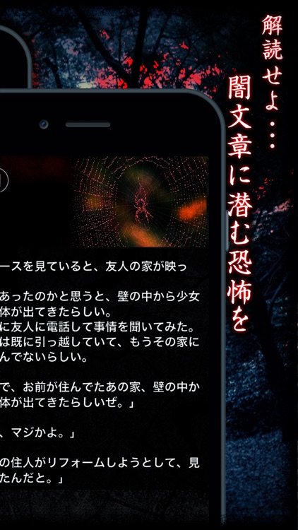 意味が分かると怖い話-祷(とう)-【意味怖】